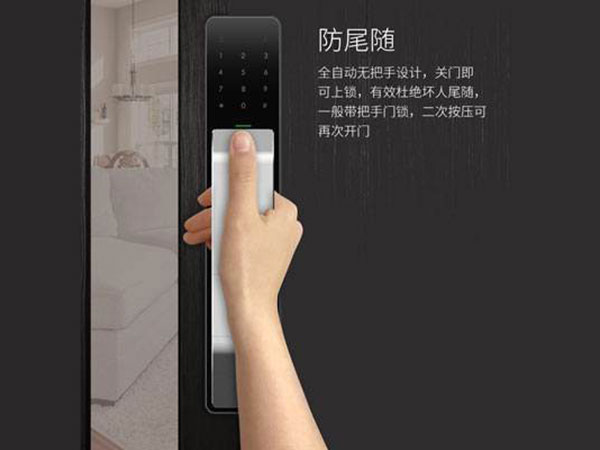 铁力24小时上门开锁公司